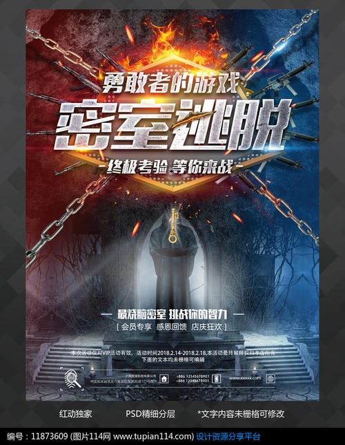 爱铥铁克学院MarketDevelopmentDegrees